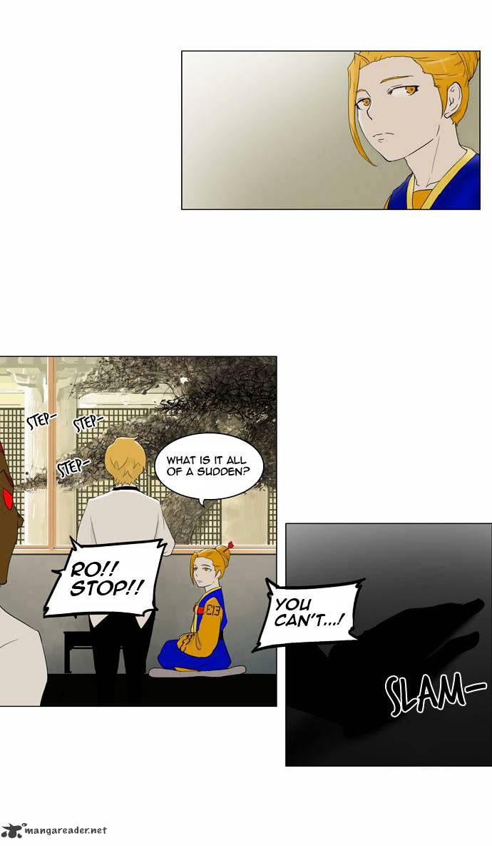 Tower of God, Chapter 78 image 09